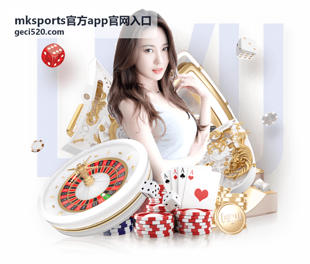 mksports官方app官网入口 存储空间检查