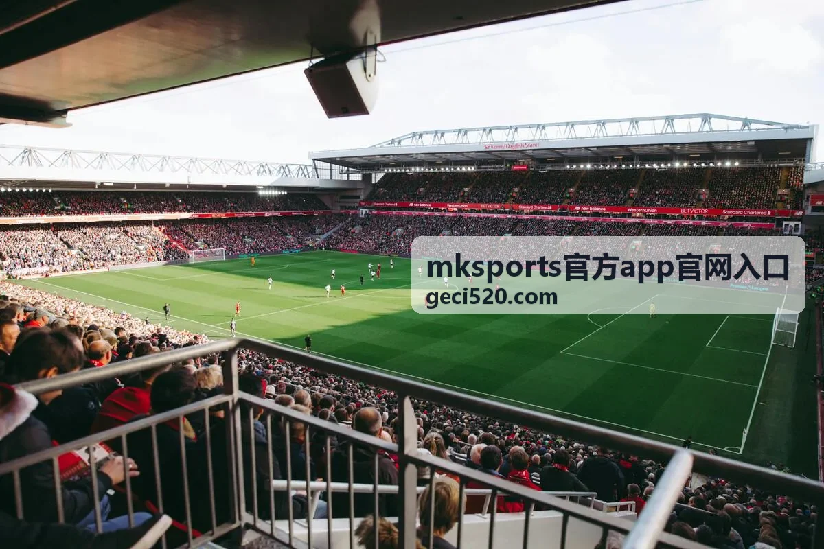 mksports官方app官网入口赛事比分图